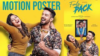 Superstar #PuneetRajkumar Presents "FAMILY PACK"  - Telugu Film News | Latest Tollywood News | TFPC
