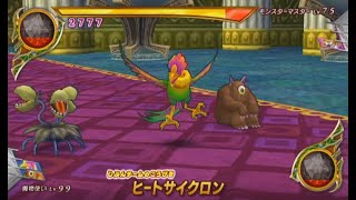 とりあえず、ドラゴンクエスト　モンスターバトルロードビクトリーをしゃべりながらやるだけ　その４７