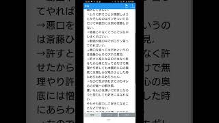 東大卒が考えた憎しみが消えない時の対処法