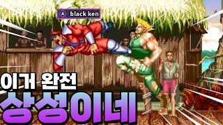 Jungin Game Center Street Fighter 2 Super Advanced Opponent