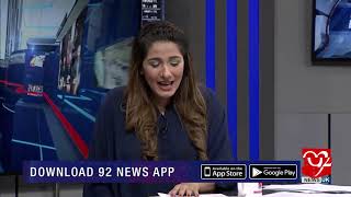 NIGHT EDITION With Shazia Akram | 7 September 2019 | Rana Tanveer | Dr Yasmin Rashid | 92NewsHDUK