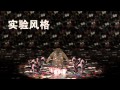 Fashion Film On Call: 2015时尚视觉大赏