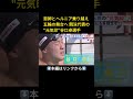 ⬆️本編はリンクから⬆️ヘルニア乗り越え「テレビの世界」へ…パリ五輪・競泳代表の谷口卓 レジェンドと二人三脚で追い求めたスピード