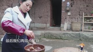 【舒家幺妹兒】下酒菜的极品好多人却不敢吃，是四川特有的美食，你敢挑战吗