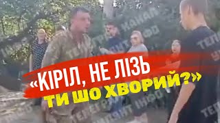 «Він сам на нас напав!», - в Харкові ТЦК замісили чоловіка. Підлітки хотіли втрутитись