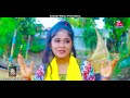 বয়ার বাইলে গাছর পাতা লরিব boiyar baile gasor pata loribo singer selyi ruhinga gaan