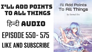 I'll add points to all things hindi episode  550 to 575