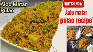 झटपट बनाए आलू मटर पुलाव जो किसी बिरयानी से काम नहीं || Aloo Matar pulao || pulao recipe #harshitmom