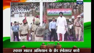 Punjab's Finance Minister Bikram Singh Majithia hoists inverted flag