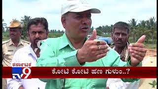 Corruption in Modernization of Hemavathi Left Bank Canal, Officials Visit Spot After Years