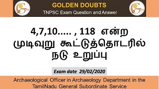 The middle term of an finite A.P. 4, 7, 10,……., 118 is