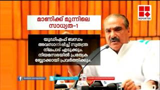 KM Mani boycotts UDF leadership meeting │Reporter Live