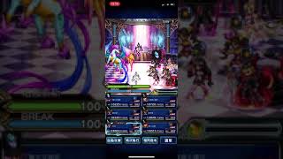 【FFBE】【心技的試煉】拉比斯動亂的英雄們 上級 2T攻略  （Challenge of the Brave ~Heroes of the Lapis Rebellion~)