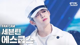 [안방1열 직캠4K] 세븐틴 에스쿱스 'My My' (SEVENTEEN S.COUPS FanCam)│@SBS Inkigayo_2020.6.28