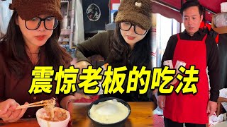 Challenge in Shandong to eat sugar-sweetened bean curd and yogurt-stained handle meat  the boss was