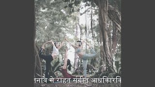 आरामदायक (शामें)