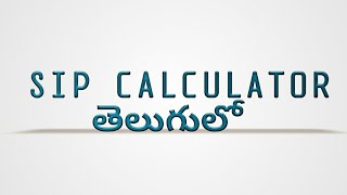 SIP CALCULATOR AND TOP MUTUAL FUNDS