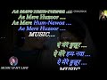 chand se parda kijiye karaoke with scrolling lyrics eng. u0026 हिंदी