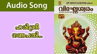 Harisreeganapathi - a song from the album Vighneswaram | Sung by Sabu Kalabhavan