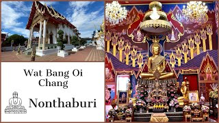 Wat Bang Oi Chang - Built in 1761 - Nonthaburi Thailand 2023