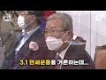 여심야심 김종인·안철수 “개천절 집회 no” 한목소리 kbs뉴스 news