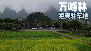 冬天这里遍地鲜花，坐拥绝美田园风光，房车里继续搭伙吃饭很温馨