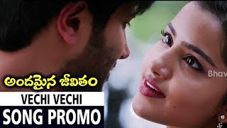 Vechi Vechi Song Promo || Andamaina Jeevitham Movie Songs || Dulquer Salmaan, Anupama Parameswaran