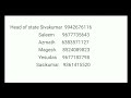 தமிழ்நாடு ஓட்டுனர் வாழ்வுரிமை சங்கத்தில் இணைவது எப்படி ll all india driver association