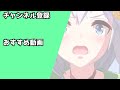 【ウマ娘】再び魔改造必至のアクエリアス杯解説動画【ゆっくり実況】