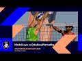 Nicolai/Lupo vs Dziadkou/Piatrushka FULL MATCH - EuroBeachVolley 2020