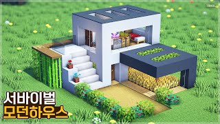 ⚒️ 마인크래프트 건축 : 서바이벌 모던하우스 만들기_ Minecraft : How To Build a Survival Modern House