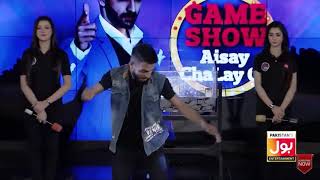 Game Show Aisay Chalay Ga Dance Segment 13th APRIL 2019