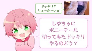 【騎士A文字起こし】 メンバーと動画撮りたいてるとくん