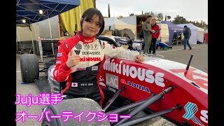 Juju選手オーバーテイクショーZinox F2000 Trophy　イモラレース２