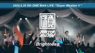 【ライブ映像】Mirror,Mirror - 「Brightness」[2024.5.20 新宿BLAZE 5th ONE MAN LIVE \