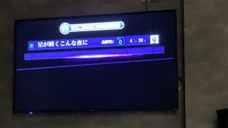 supercell 星が瞬くこんな夜に　歌ってみた