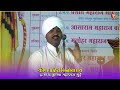 कोण आहेत निळोबाराय संत निळोबा महाराज विठोबाप्रेमी yogiraj bhakti rang kirtanache kirtan