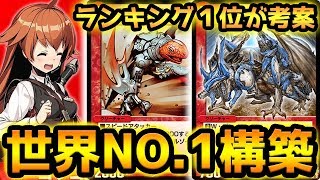 【バロムカップ１位が考案】現状最強のボルコン！こんな構築見たことねえ！！w w w w w w w【デュエプレ】【デュエマプレイス】