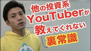 Youtuberが教えてくれない裏常識!初心者が勘違いしがちなボリンジャーバンドの使い方【バイナリーオプション MT4 チャート 】