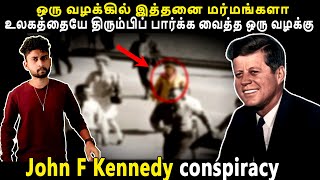 [Crime Story ]: பல மர்மங்கள் நிறைந்த வழக்கு | John F kennady (Crime In Tamil)