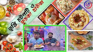 Tripti Chotpoti \u0026 Fuska House - Jagannathpur তৃপ্তি চটপটি ও ফুচকা হাউজ - জগন্নাথপুর