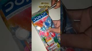 জল রং আনবক্সিং#viralvideo #foryou #painting #জলরং #shorts #shortvideo #short feed