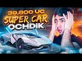 39,800 UC YANGI SUPERCAR OCHDIK 🔥 HAMMASINI OLDIM