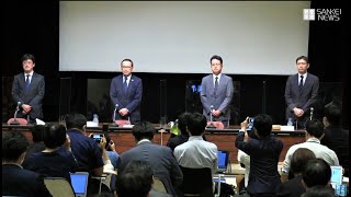 【ノーカット】東京証券取引所が会見