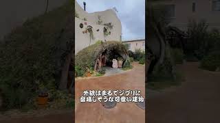 まるでジブリのパン屋さん