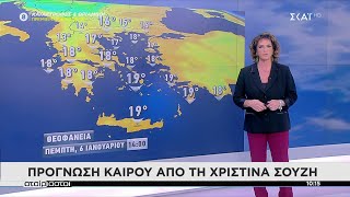 Καιρός | 06/01/2022