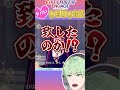 【feエンゲージ】知られざる激ヤバコンテンツ「お目覚め会話」【公式asmr】│ファイアーエムブレム エンゲージ ファイアーエムブレム fe fireemblem asmr 任天堂 反応集