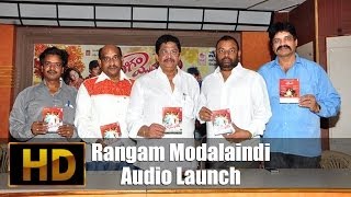 Rangam Modalaindi Audio Launch l Jeeva l Arya l Anuya Bhagavath