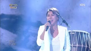 불후의명곡 Immortal Songs 2 - 이정역 x 정영주 - 님은 먼 곳에.20180811