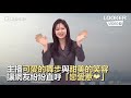 氣象播一半 zico夯歌突然響起 主播當場隨之熱舞網呼：戀愛❤